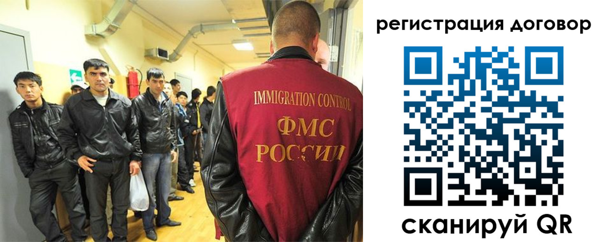 прописка для школы в Зуевке