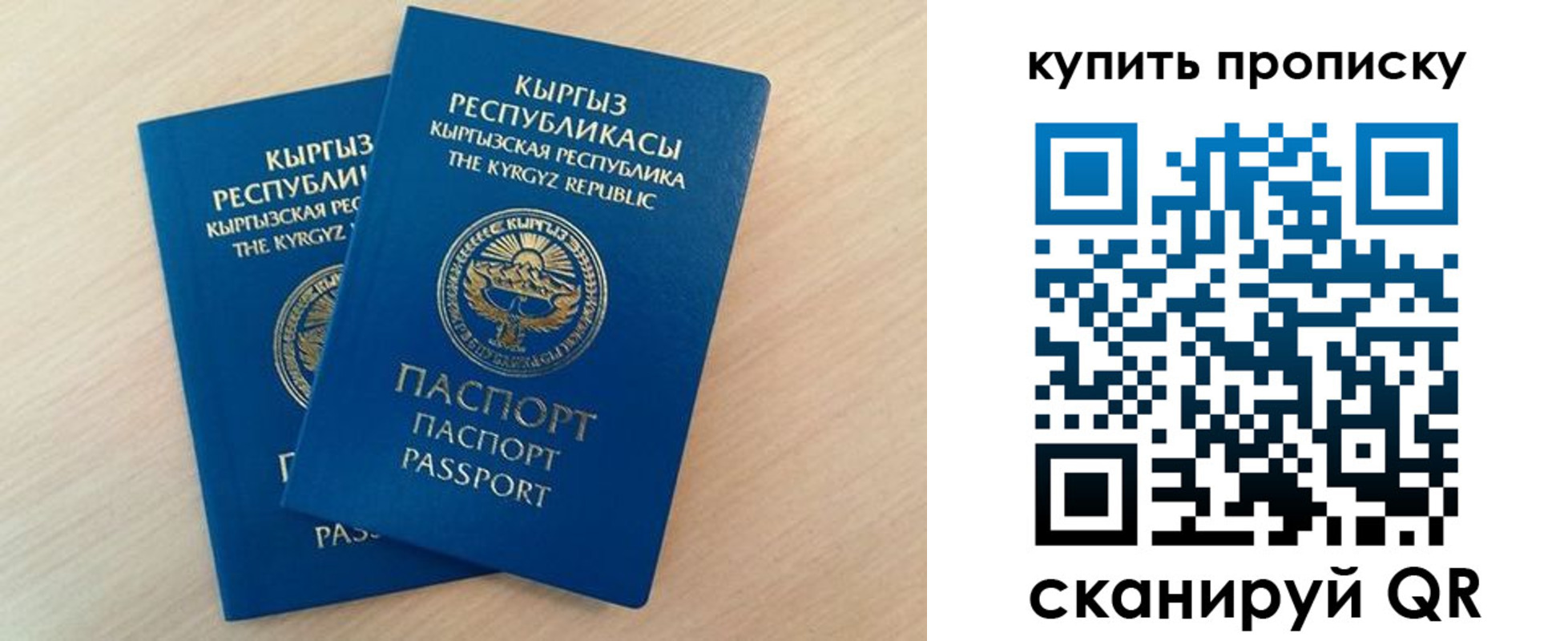 регистрация для школы в Зуевке